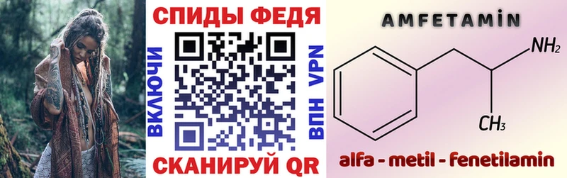 Амфетамин 97% hydra Александровск-Сахалинский купить сайты