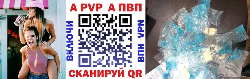 цена   Александровск-Сахалинский  Alfa_PVP СК 