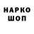 КЕТАМИН VHQ Ashton Elder