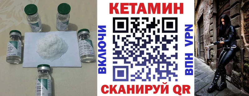 kraken ССЫЛКА  Александровск-Сахалинский  Кетамин ketamine  продажа наркотиков 