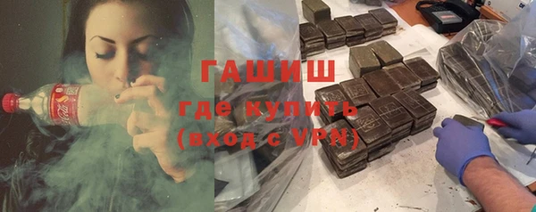 синтетический гашиш Абинск