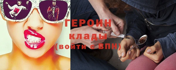 соль курить ск Абаза
