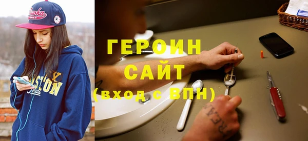 соль курить ск Абаза