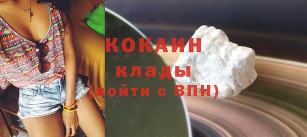 синтетический гашиш Абинск