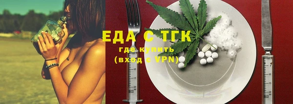 соль курить ск Абаза