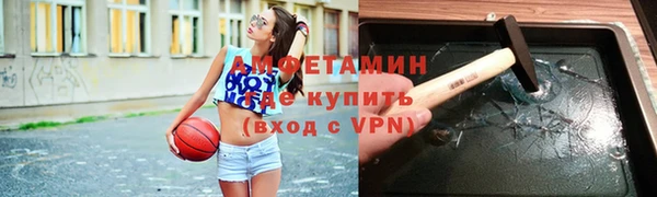 соль курить ск Абаза