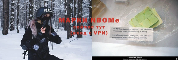 синтетический гашиш Абинск