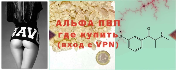 соль курить ск Абаза