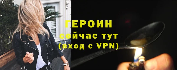соль курить ск Абаза