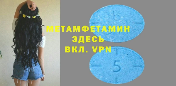 скорость mdpv Абдулино