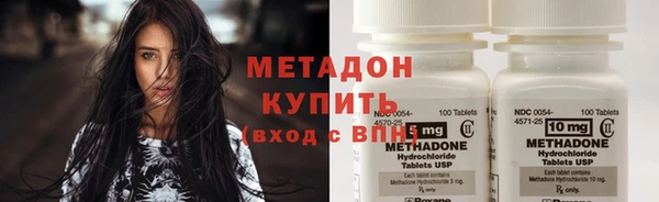 синтетический гашиш Абинск