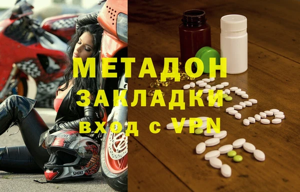 соль курить ск Абаза