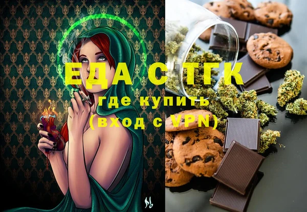 скорость mdpv Абдулино