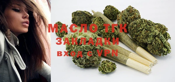 соль курить ск Абаза