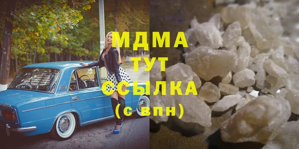 синтетический гашиш Абинск