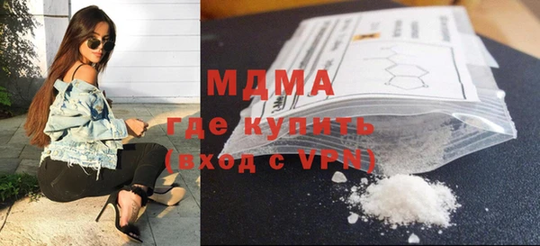 MDMA Нягань