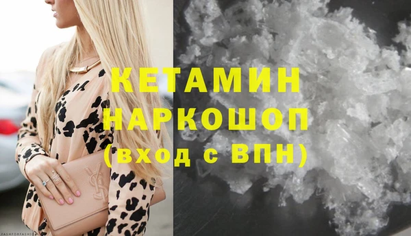 соль курить ск Абаза