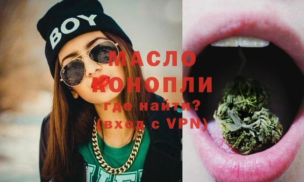 соль курить ск Абаза