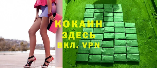 соль курить ск Абаза