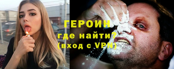 соль курить ск Абаза