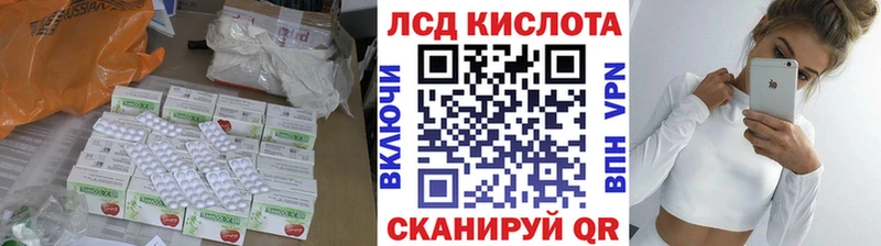 где купить наркоту  Александровск-Сахалинский  ЛСД экстази кислота 